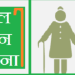 Atal Pension Yojana