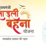 Ladli Behna Yojana List, Form, Application and Payment Status