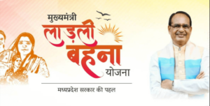 Ladli Behna Yojana